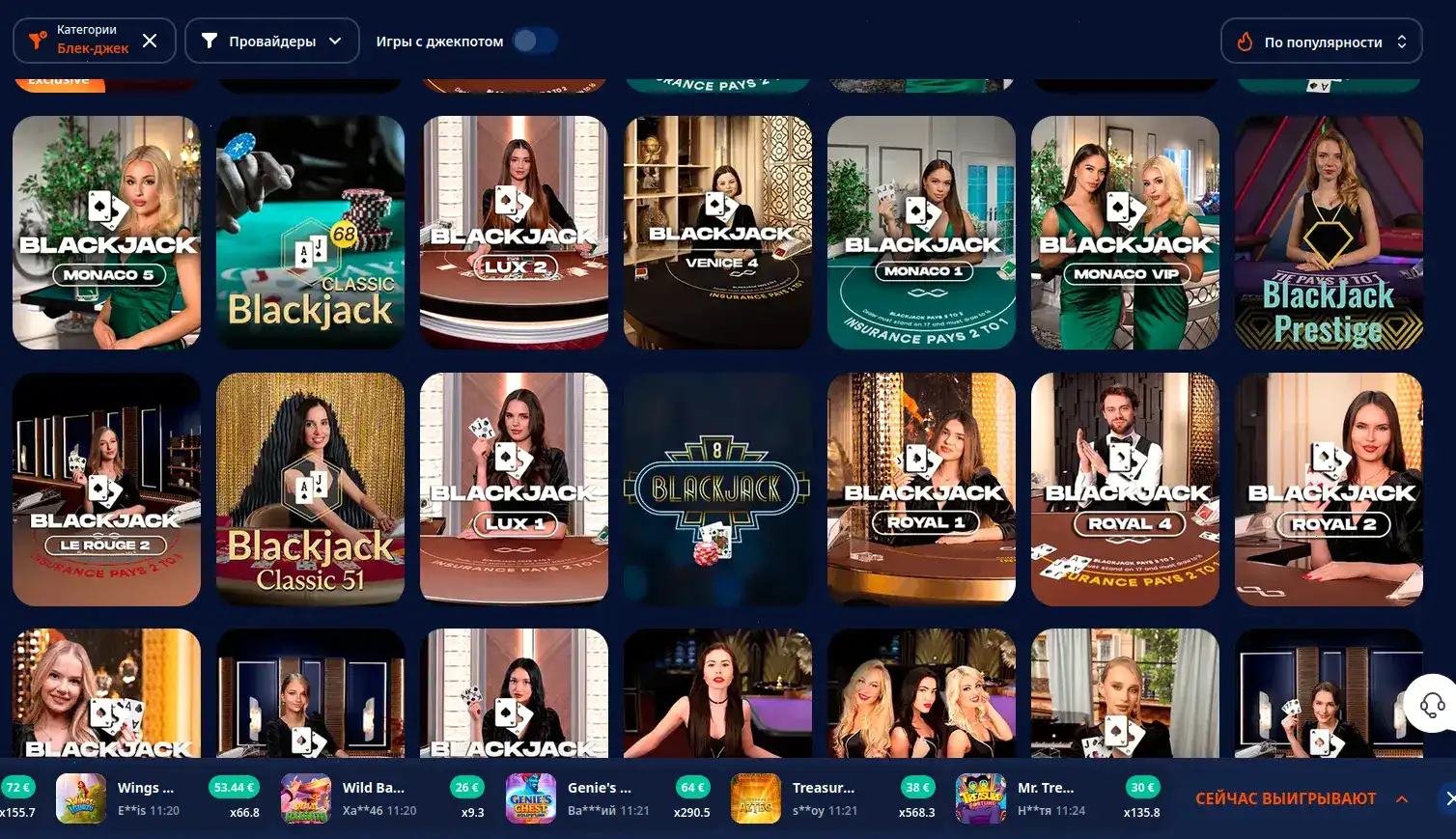 lucky pari cazino интерьер интерактивный 